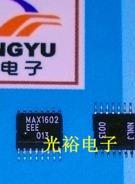 MAX1602EEE，MAX1602全新现货，保证质量，包上机好用，放心购买