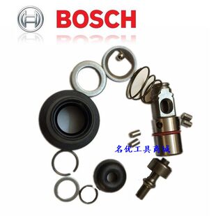 DRE头帽 26E电锤钻夹头防尘帽带钻套配套RE 博世原厂配件GBH2