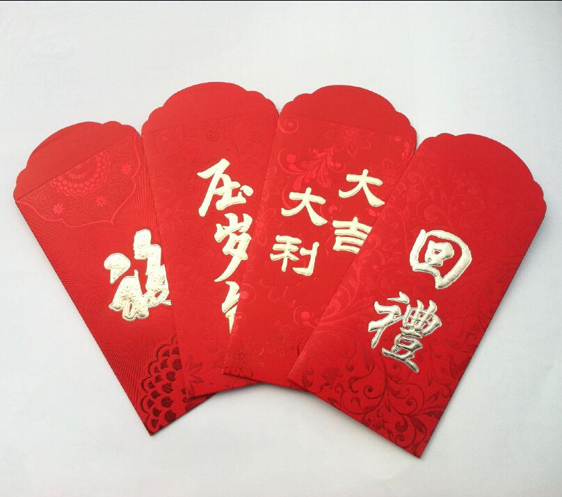 宝宝满月回礼周岁生日百日压岁红包利是封高档烫金红包礼金袋