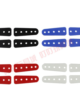 自制田宫四驱车改装配件 ms加强片4片装 15431 94882 多色可选