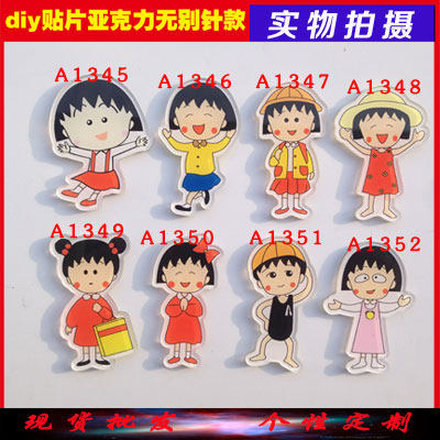 Broche en plexiglas - Ref 1183201 Image 1