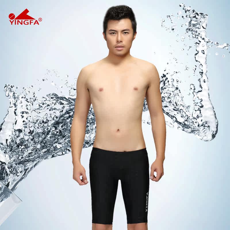 Maillot de bain homme - Ref 2534387 Image 1