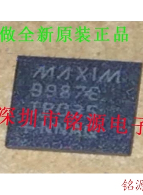【铭源电子】全新 MAX9987ETP+T MAX9987ETP MAX9987E QFN20 芯片