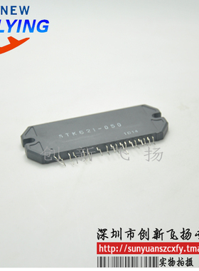 STK65042II功率模块电源模块SUNYUANSZ一级代理全新原装