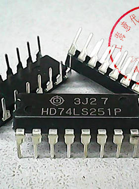 HD74LS251P 日立 74LS251〖正品原装〗赛格市场G332室实体店 现货