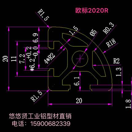 工业铝型材2020R欧标铝材转角铝型材半圆20框架铝合金DIY