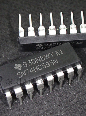 全新 SN74HC595N  直插 DIP-16  8位串行寄存器 现货