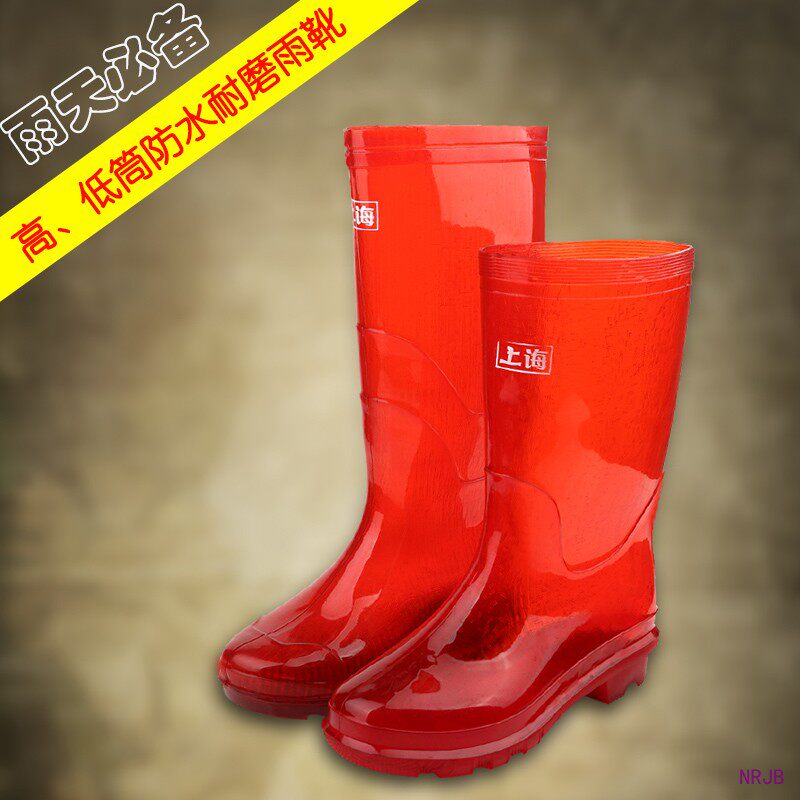 Chaussures - bottes caoutchouc homme pour printemps - semelle tendon - Ref 961849 Image 1