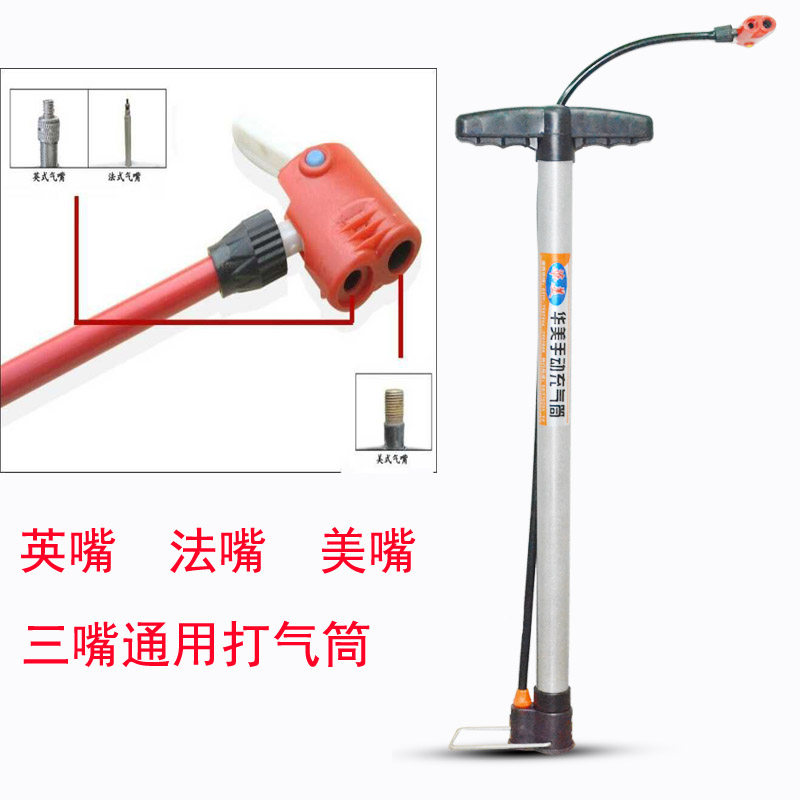 Pompe à vélo DOMNT - Ref 2389342 Image 1