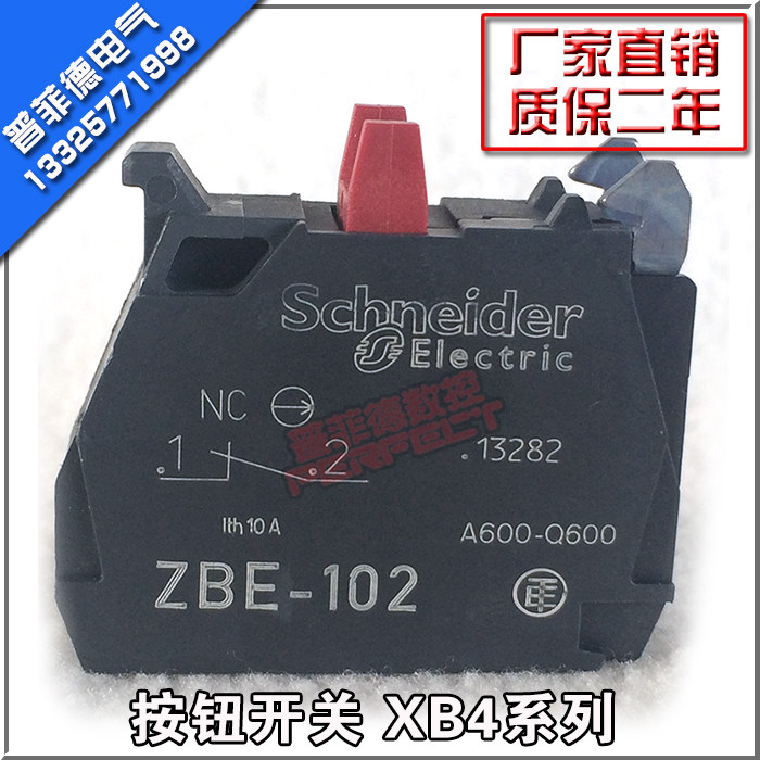 全新 原装 正品 质保一年