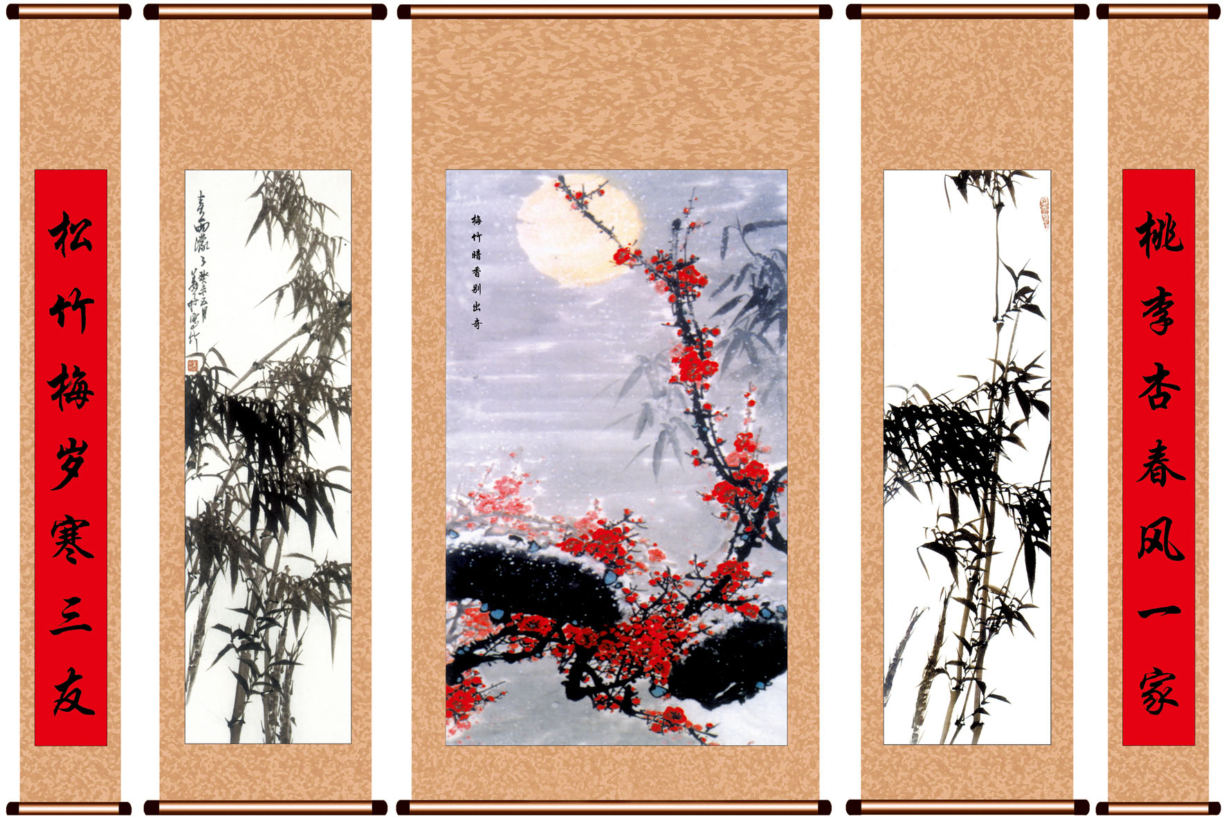 730海报印制展板写真喷绘933竹子梅花中国画壁画图片贴纸海报