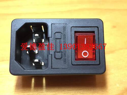 AC交流电源插座 三芯带4脚红色220V开关带保险三合一插座AC-01A - 封面