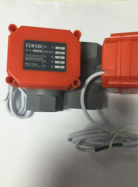 电动阀KLD20P B3  5V  CPVC DN25 IP67时间5S
