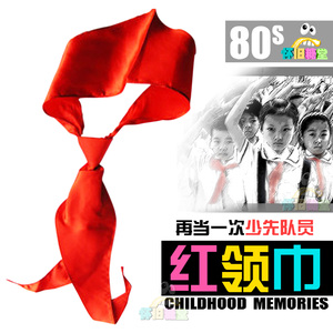 80后经典怀旧 红领巾 曾经的少先队员 童年回忆 儿时记忆