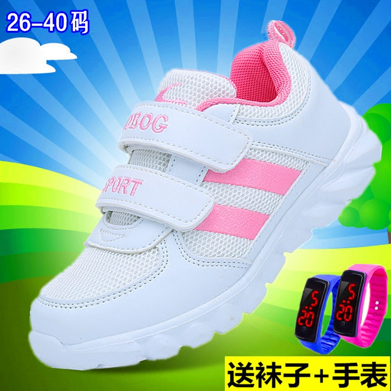 网鞋6女童白色运动鞋网面白球鞋7女孩透气9儿童白跑鞋8小学生10岁在类目 童鞋/婴儿鞋/亲子鞋, 运动鞋中 - 来自Buy2taobao.com提供专业的淘宝代购服务