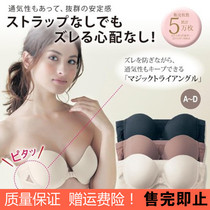 Pads pour soutien-gorge - Ref 812707 Image 9