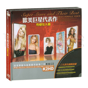 星文正版 欧美歌手代表作:性感女人篇(2CD)汽车载cd音乐唱片光盘