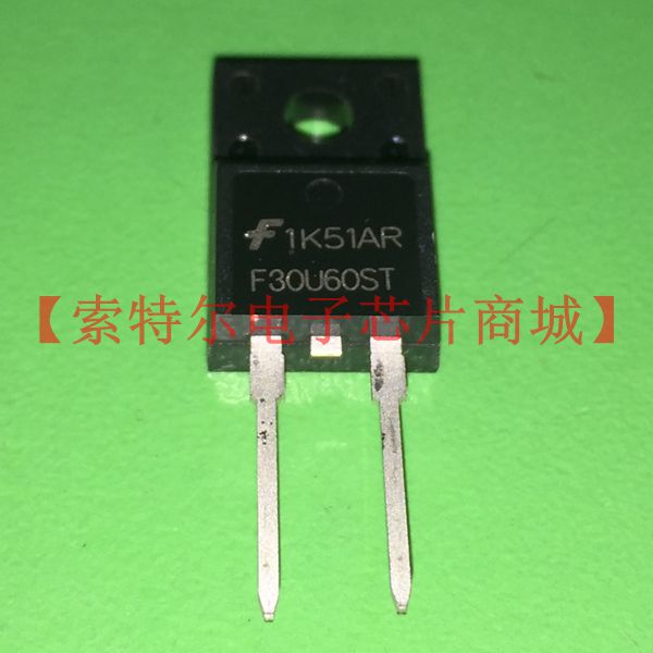 F30U60ST【索特尔电子芯片商城】原装可直拍