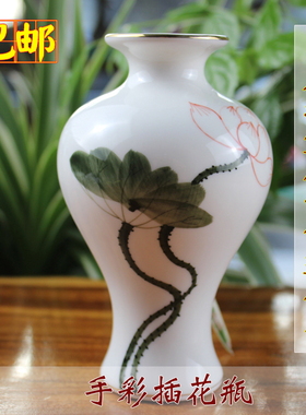 手工彩绘禅意风插花瓶摆件包邮