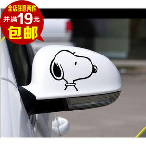 倒车镜贴 后视镜贴  snoopy 史努比一对价 可爱卡通 汽车贴纸拉花