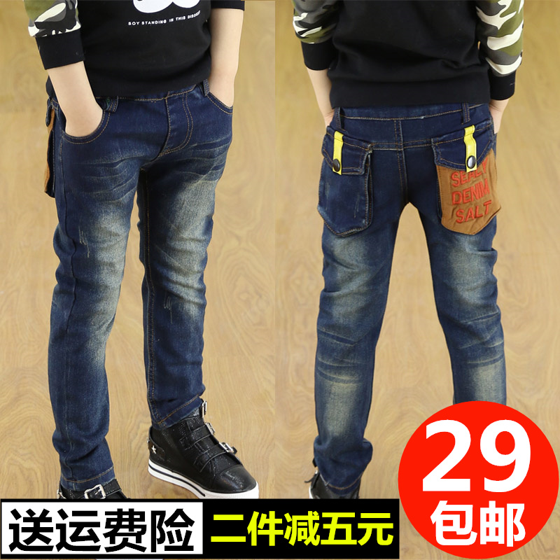 Pantalon garcon en toile - Ref 2054472 Image 1