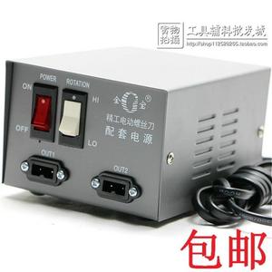 包邮金宝精工电批电源变压器电源适配器电钻电动螺丝刀配套电源