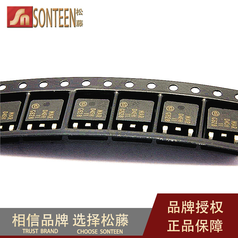 D45H11 80V/50W 标字D45H11 TO-252 PNP晶体管 (10只价格)