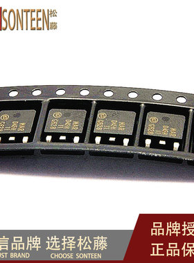 D45H11 80V/50W 标字D45H11 TO-252 PNP晶体管 (10只价格)