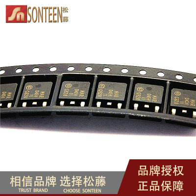 D45H11 80V/50W 标字D45H11 TO-252 PNP晶体管 (10只价格)