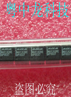MAX1636E MAXIM　SOP20　有现货 可直拍