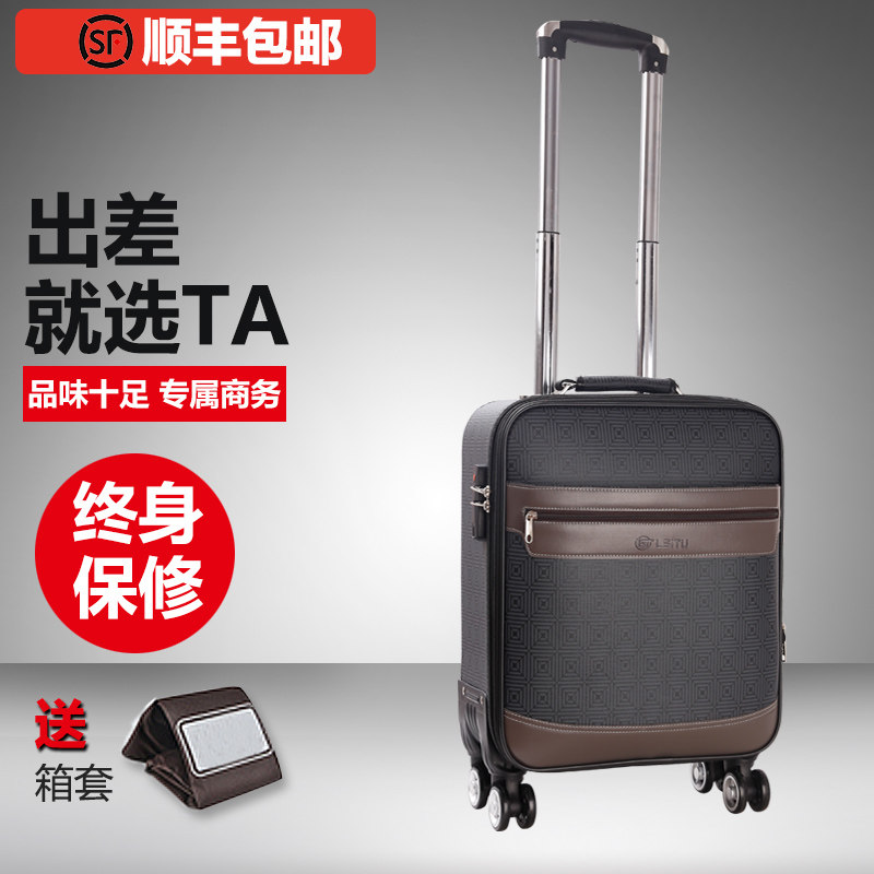 小号男士轻便学生拉杆箱20寸迷你密码箱18寸小型行李箱女布可爱在类目 箱包皮具/热销女包/男包, 旅行箱中 - 来自Buy2taobao.com提供专业的淘宝代购服务