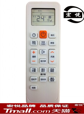 适用于三星空调遥控器DB63-02827A DB93-11115U 11115R/1115V/M