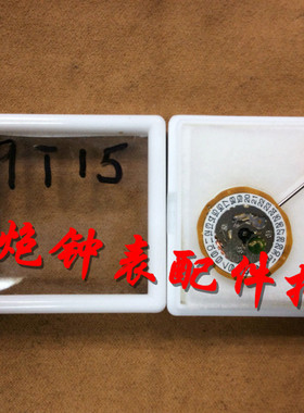 手表配件 全新原装正品 9T15 石英机芯 美优达 MIYOTA
