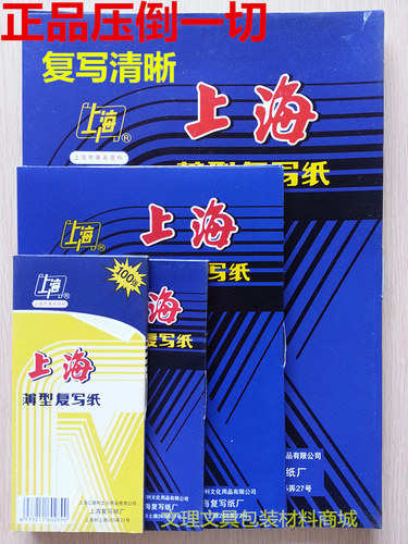100张/盒，一口价为一盒的价格哦