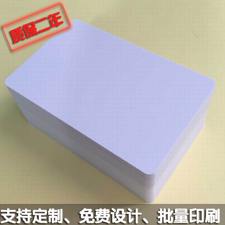 Plus S 2k芯片IC卡 ISO14443A标准智能卡 电子门票卡具有包括“高级加密标准（AES）”加密技术在内的多重安全保障，同时能帮助客户从当前的 Classic部署便捷地进行升级，同时兼容S50，及S70卡，安全性更高。 主要应用：门禁、考勤、会议签到等领域