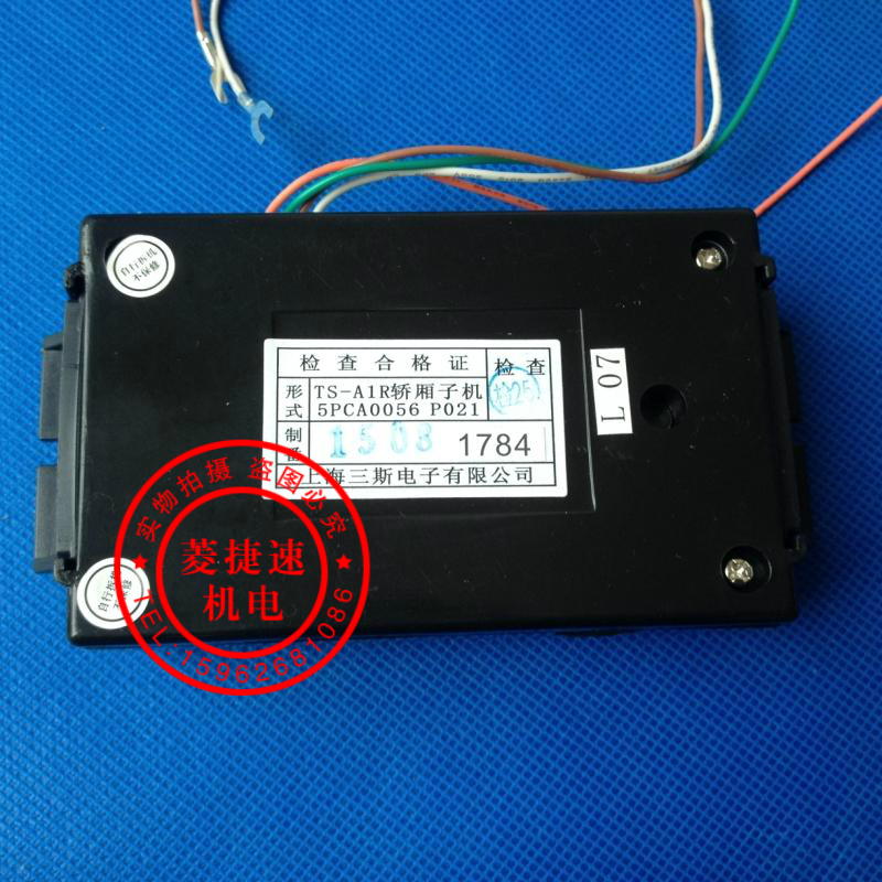 东芝电梯对讲机/电梯轿厢副机/TS-A1R/5PCA0056P021/全新原装现货