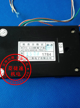 东芝电梯对讲机/电梯轿厢副机/TS-A1R/5PCA0056P021/全新原装现货