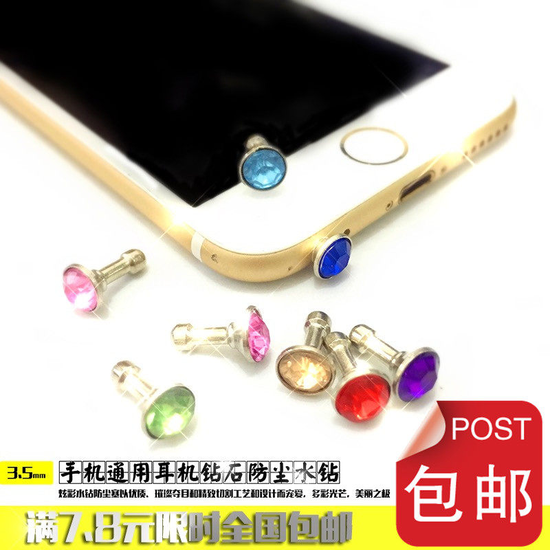 Connecteur pour téléphone portable - Ref 322422 Image 1