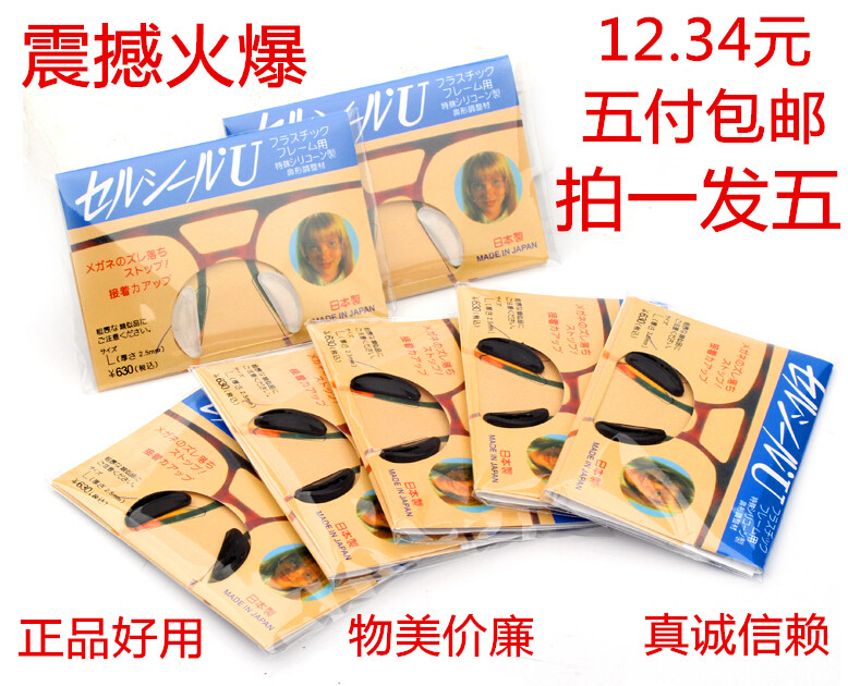 Etui à lunettes - Ref 1244011 Image 1