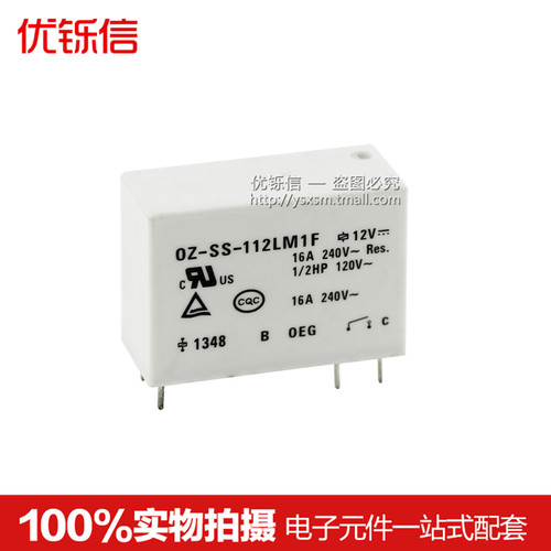 原装全新一组常开优铄信