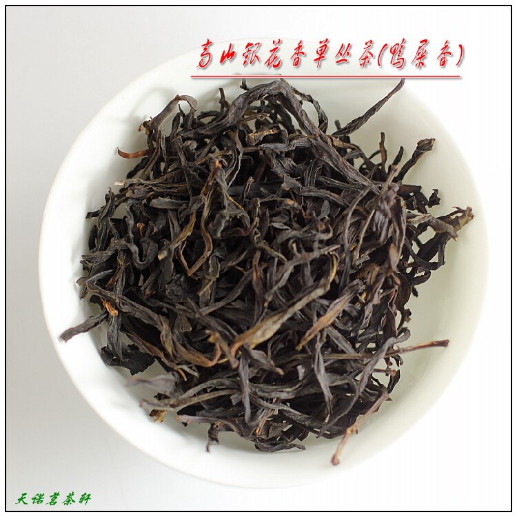 鸭屎香 银花香单丛凤凰单枞茶潮州特级乌岽单丛大乌叶礼盒装500g