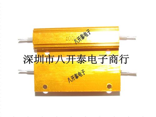 100W3RJ黄金铝壳散热电阻3欧姆
