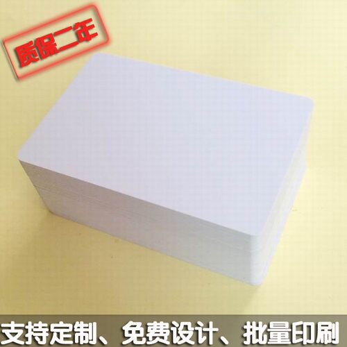 FM1208M01-08芯片非接触CPU卡兼容M1（1K兼容M1+7K的CPU）智能卡
