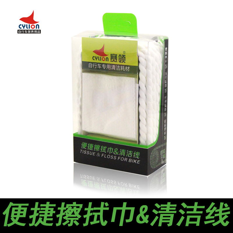 Outils pour vélo - Ref 2279767 Image 1