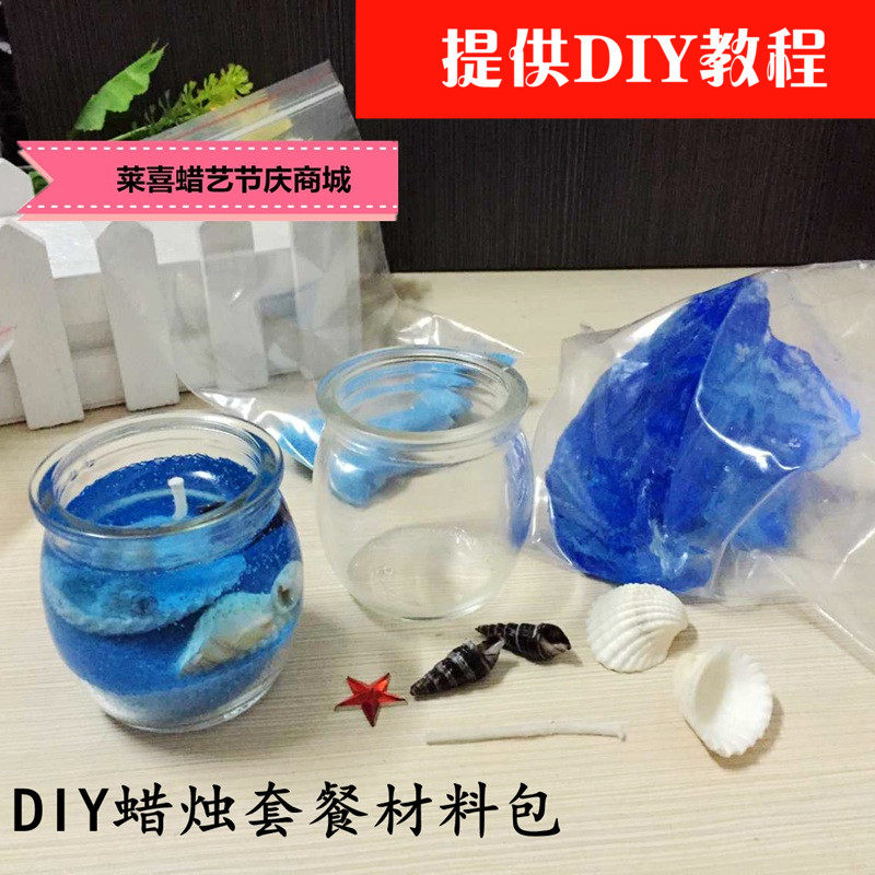 Bougie      - Ref 2488382 Image 1