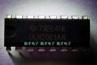 达林顿晶体管 ULN2004 ULN2003 ULN2004AN 封装DIP-16