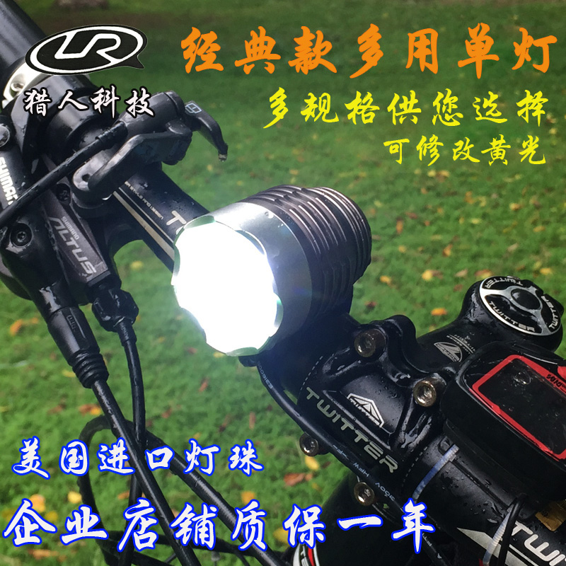 Lumière vélo HASKY - phare - Ref 2399590 Image 1