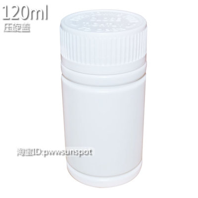 120g压旋瓶盖药瓶120ml塑料瓶PE固体瓶120克胶囊瓶固体瓶竹节瓶子