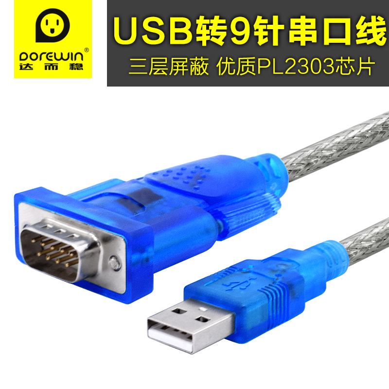 Concentrateur USB - Ref 366083 Image 1