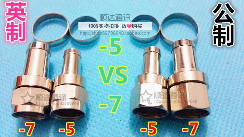 加长加大全铜镀镍 适合于二屏蔽和四屏蔽75-7线缆 有公制和英制 是工程里不可缺少的好帮手 100个1包装 欢迎批发选购